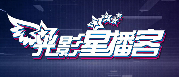 啊啊